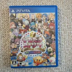 いただきストリート 30th ANNIVERSARY PS Vita