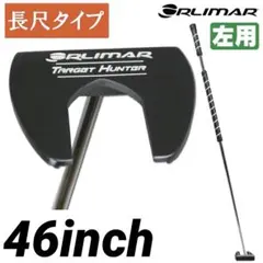 2025年最新】長尺パター 46の人気アイテム - メルカリ