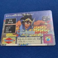 ドラゴンクエスト カードダス 勇者アベル