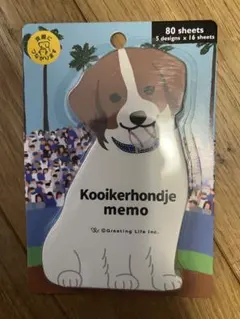 Kooikerhondje メモ帳 80シート