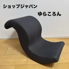 ゆらころん ショップジャパン グレー　エクササイズ