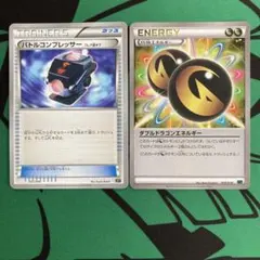 ポケモンカード　バトルコンプレッサー　フレア団　ダブルドラゴンエネルギー　XYDのサムネイル