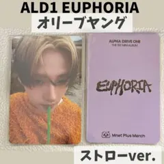 サンウォン　ALD1 EUPHORIA オリヤン トレカ　L152
