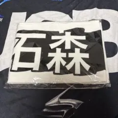 横浜高校　100回記念大会　マフラータオル　新品未開封 横浜高校 応援 マフラータオル 高校野球 甲子園 選抜 選手権大会 新品