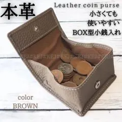 No.102 財布 小銭入れ 本革 レザー コイン ウォレット