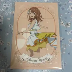 プロセカ　劇場版プロジェクトセカイ　初音ミク　特典　ポストカード　花里 みのり