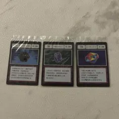 HUNTER×HUNTER 一番くじ　グリードアイランド編