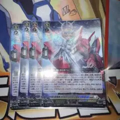2026年最新】騎機奮迅ヴァルトロッサ＆ライエルの人気アイテム - メルカリ
