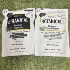 BIORICA BOTANICAL シャンプー コンディショナー セットのサムネイル
