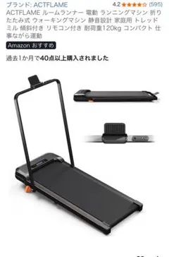 Lysinルームランナー　 Amazon | ライシン ルームランナーbluetooth 対応 電動 家庭用 静音