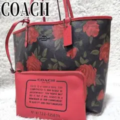 COACH コーチ リバーシブル トートバッグ シティ ローズ フローラル