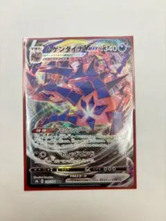 【超美品】ムゲンダイナVMAX RRR S8b VMAXクライマックス