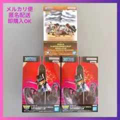 ワンピース ワールドコレクタブルフィギュア サボVS五老星＆イム様　他