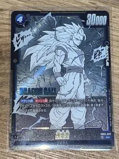 MANGABOOSTER02 孫悟空　SR