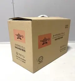 新品未開封 アラジン グラファイトトースター グリーン CAT-GS13A(G