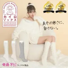 moua様 リクエスト 2点 まとめ商品