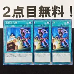 うたくま様 リクエスト 2点 まとめ商品