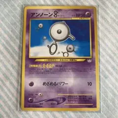 アンノーンV：ミステリーボックス PROMO S-Pプロモカード 320 - メルカリ