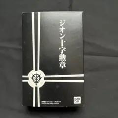 2026年最新】ジオン十字勲章の人気アイテム - メルカリ