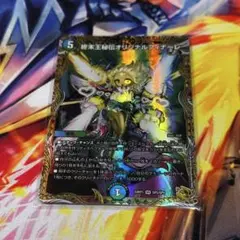 炎獄封竜 ブロケード・インフェルノ BT11/S04 SP - メルカリ