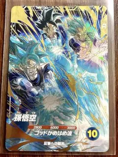 ドラゴンボールスーパーダイバーズAP2-001孫悟空パラレル - メルカリ