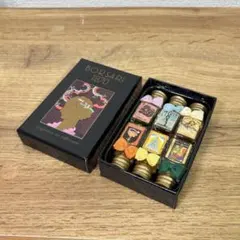BORSARI 1870 ミニ香水セット 12本 箱付き イタリア製 ほぼ未使用