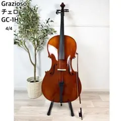 Grazioso コントラバス弓ダブルケース カーキ - メルカリ