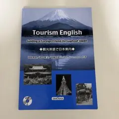 tourist ツーリスト DVD BOX(2枚組) 三浦春馬 - メルカリ