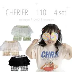 CHERIER ♡ 4点セット Tシャツ フリルスパッツ レギンス パンツのサムネイル