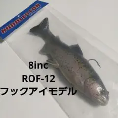 レドラプラスチック LEDRAPLASTIC ロビンフッド - メルカリ