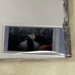 ヒプマイ 神宮寺寂雷 アクリルキーホルダー The movie ver.