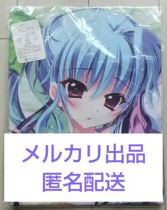 ロウきゅーぶ!SS 三沢真帆 抱き枕カバー - メルカリ