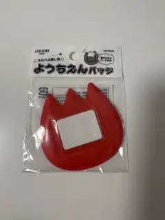 Item thumbnail for item f02b76e5-6ea3-4a93-a4c5-9982b4358dd5