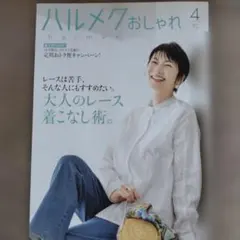 Item thumbnail for item f0e099f3-379f-469a-8287-805e183a385d