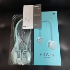 Francfranc FRAIS ネックファン 本体のサムネイル