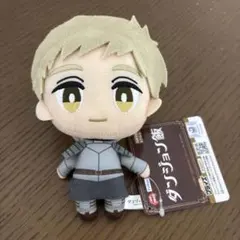 匿名配送 ダンジョン飯 コレぬい ライオス