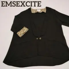 EMSEXCITE ブラック レオパード カーディガン　ヒョウ柄　黒　ジャケット