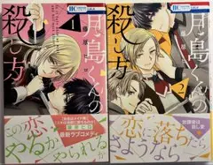 2026年最新】藤原_ヒロの人気アイテム - メルカリ