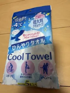 【値下げ】 冷感−4℃ 超大判ひんやりタオル　5本入り【新品未開封】【香り有】