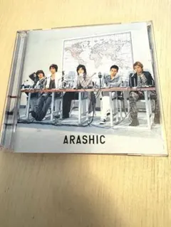 2026年最新】嵐 arashic 初回限定盤の人気アイテム - メルカリ