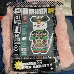 ビルディングブロック クマ ゾンビ キョンシー