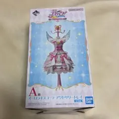 2026年最新】オーロラキスコーデの人気アイテム - メルカリ