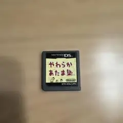 やわらかあたま塾 DS