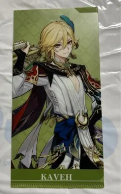 原神　KAVEH カーヴェ　チケットファイル②