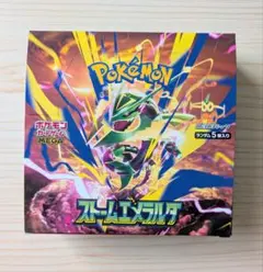 ポケモンカード ストームエメラルダ 1BOX ペリ有 シュリンク無 Joshin