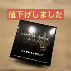 ワイヤレスイヤホン　モンスターハンターワイルズ