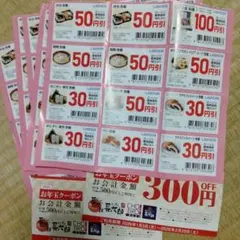 LAWSONにぎり長次郎