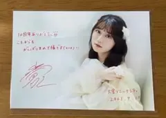 翔田千里 直筆サインチェキ - メルカリ