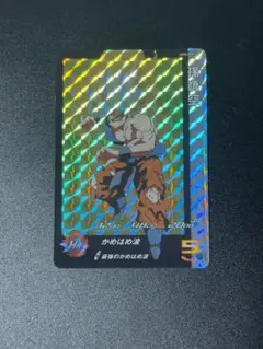2026年最新】ドラゴンボールヒーローズugm5 孫悟空の人気アイテム