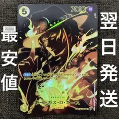 デュエマ 忍蛇の聖沌 c0br4 コブラ 金トレジャー - メルカリ